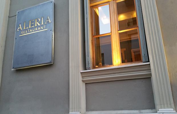 Aleria Restaurant