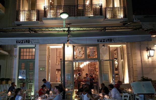 Kuzina Restaurant, Athens, Greece